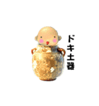 金太 時々オトンとオカン（個別スタンプ：6）