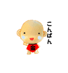 金太 時々オトンとオカン（個別スタンプ：11）