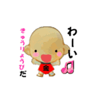 金太 時々オトンとオカン（個別スタンプ：14）