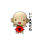 金太 時々オトンとオカン（個別スタンプ：16）