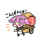 らーめんがすきすき！（個別スタンプ：5）