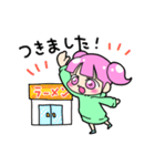 らーめんがすきすき！（個別スタンプ：9）