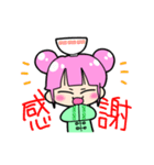 らーめんがすきすき！（個別スタンプ：12）