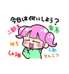 らーめんがすきすき！（個別スタンプ：15）