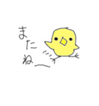 うちの嫁ピヨ 2（個別スタンプ：3）