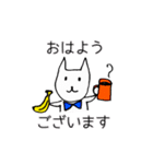 ゆるねこお気楽スタンプ（個別スタンプ：1）