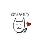ゆるねこお気楽スタンプ（個別スタンプ：4）
