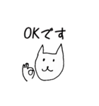 ゆるねこお気楽スタンプ（個別スタンプ：5）