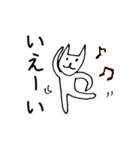 ゆるねこお気楽スタンプ（個別スタンプ：8）