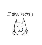 ゆるねこお気楽スタンプ（個別スタンプ：11）