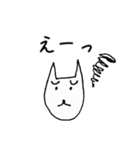 ゆるねこお気楽スタンプ（個別スタンプ：12）