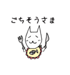 ゆるねこお気楽スタンプ（個別スタンプ：18）