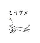 ゆるねこお気楽スタンプ（個別スタンプ：20）