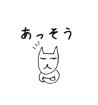 ゆるねこお気楽スタンプ（個別スタンプ：23）