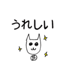 ゆるねこお気楽スタンプ（個別スタンプ：27）