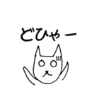 ゆるねこお気楽スタンプ（個別スタンプ：29）