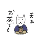 ゆるねこお気楽スタンプ（個別スタンプ：34）