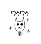 ゆるねこお気楽スタンプ（個別スタンプ：36）