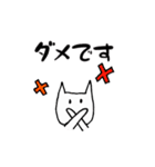 ゆるねこお気楽スタンプ（個別スタンプ：38）
