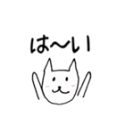 ゆるねこお気楽スタンプ（個別スタンプ：39）