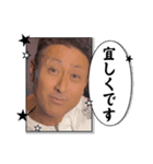 三斗 語録（個別スタンプ：1）