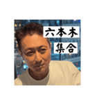 三斗 語録（個別スタンプ：2）