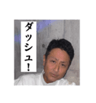 三斗 語録（個別スタンプ：3）