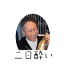 三斗 語録（個別スタンプ：4）