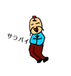 ふざけてますかいな？（個別スタンプ：2）