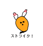 ふざけてますかいな？（個別スタンプ：3）