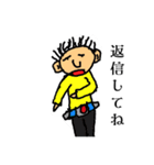 ふざけてますかいな？（個別スタンプ：4）