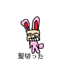 ふざけてますかいな？（個別スタンプ：5）