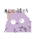 睡魔のスタンプたち（個別スタンプ：17）