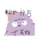 睡魔のスタンプたち（個別スタンプ：18）