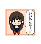 コナ音の女子高生スタンプ（個別スタンプ：6）