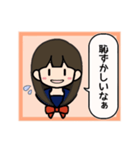 コナ音の女子高生スタンプ（個別スタンプ：24）