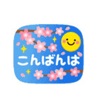 春★ちょっと大人のほっこり動くスタンプ（個別スタンプ：4）