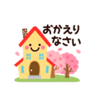 春★ちょっと大人のほっこり動くスタンプ（個別スタンプ：18）