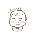 つゆだくボーイ。3（個別スタンプ：1）