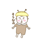 つゆだくボーイ。3（個別スタンプ：7）
