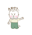 つゆだくボーイ。3（個別スタンプ：8）