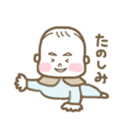 つゆだくボーイ。3（個別スタンプ：22）