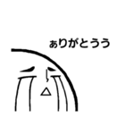 [りがお絵]なきじゃくり顔（個別スタンプ：1）