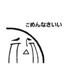 [りがお絵]なきじゃくり顔（個別スタンプ：2）
