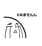 [りがお絵]なきじゃくり顔（個別スタンプ：4）