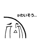[りがお絵]なきじゃくり顔（個別スタンプ：6）