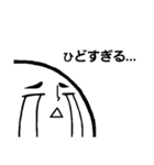 [りがお絵]なきじゃくり顔（個別スタンプ：7）
