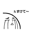 [りがお絵]なきじゃくり顔（個別スタンプ：14）