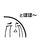 [りがお絵]なきじゃくり顔（個別スタンプ：16）