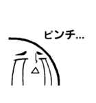 [りがお絵]なきじゃくり顔（個別スタンプ：19）